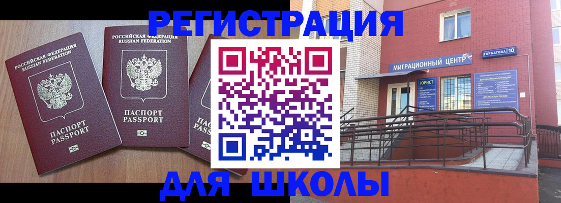 пропишу в квартире в Лабинске